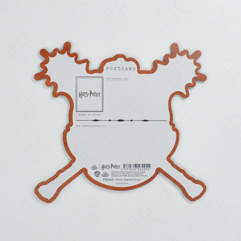 Penon Wooden Die-Cut Postcard (LOFT Limited) - Harry Potter D